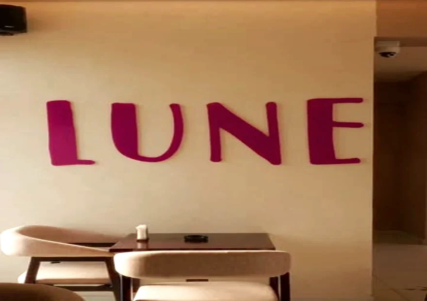 صالة لون كافيه — جدار كريمي وحروف LUNE التوتية